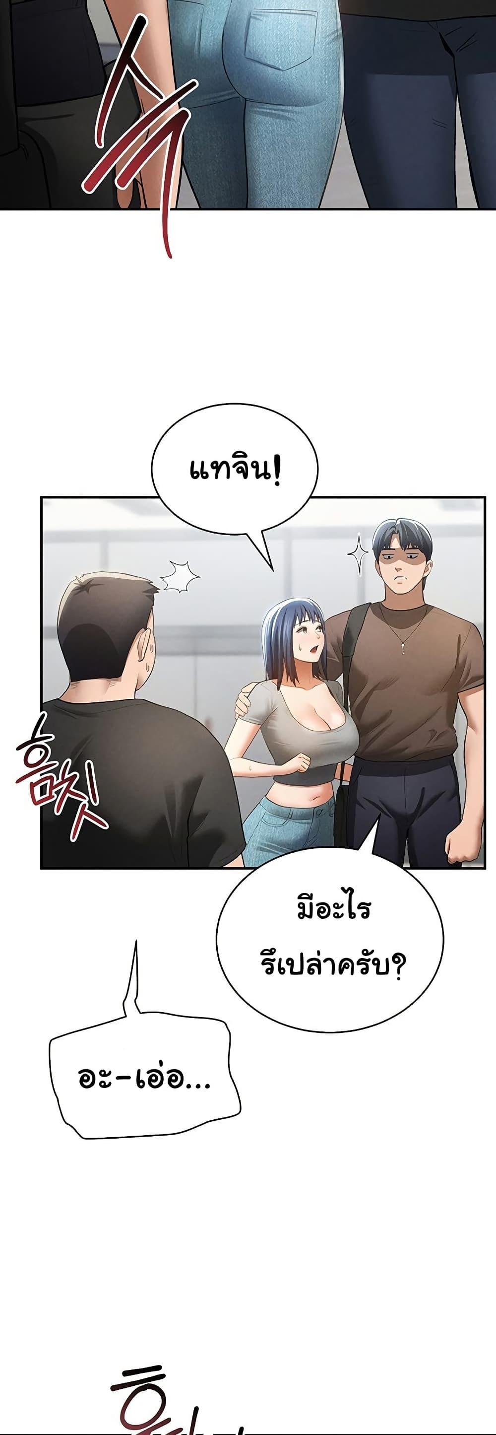 Doujin-Lc- อ่าน โดจิน มังฮวา เกาหลี ญี่ปุ่น จีน แปลไทย My Eyes Now See Desire ตอนที่ 1 2 3 4 5 6 7 8 9 10 11 12 13 14 ฟรี ไม่มีโฆษณา อ่าน โดจิน Manhwa เกาหลี ญี่ปุ่น จีน เรามีครบ คัดมาให้เน้นๆ โดจิน 18+ รับประกันความฟินโดย  Doujin Lc