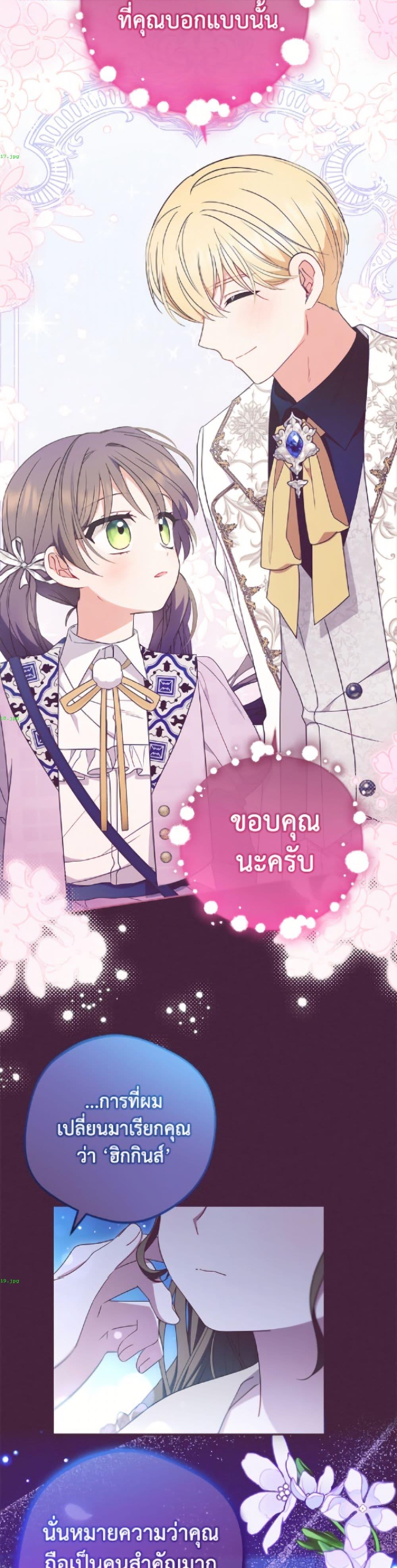 Manga-lc-com อ่านมังงะ อ่านการ์ตูน ออนไลน์ ฟรี The Villainess Is Shy In Receiving Love ตอนที่ 1 2 3 4 5 6 7 8 9 10 11 12 13 14 ฟรี ไม่มีโฆษณา Manga-lc - อ่าน มังงะ อ่าน การ์ตูน ออนไลน์ อ่านมังงะ ฟรี