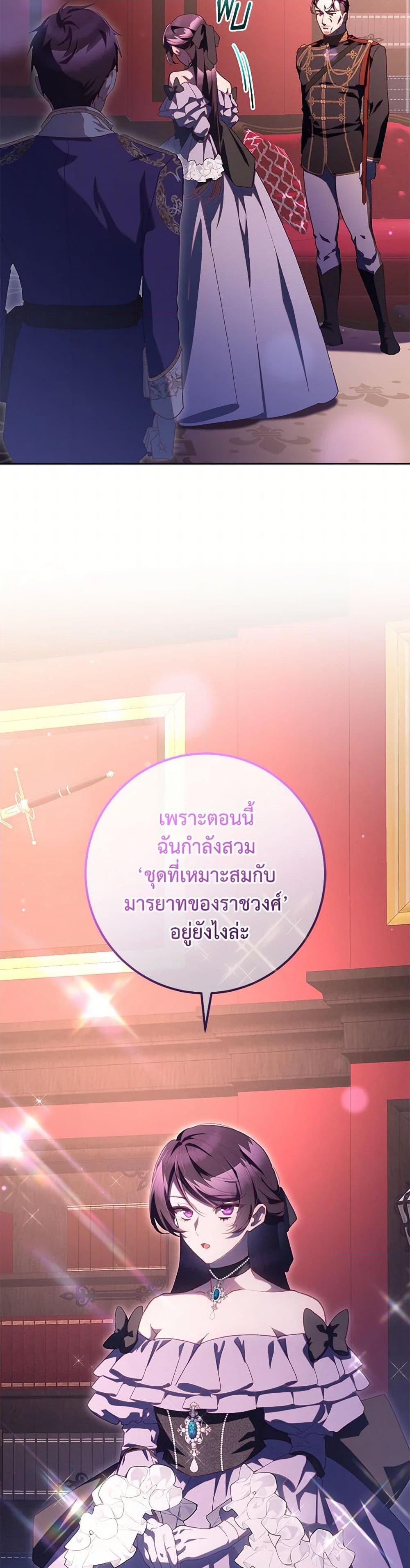 Manga-lc-com อ่านมังงะ อ่านการ์ตูน ออนไลน์ ฟรี Second Life of a Trash Princess ตอนที่ 1 2 3 4 5 6 7 8 9 10 11 12 13 14 ฟรี ไม่มีโฆษณา Manga-lc - อ่าน มังงะ อ่าน การ์ตูน ออนไลน์ อ่านมังงะ ฟรี