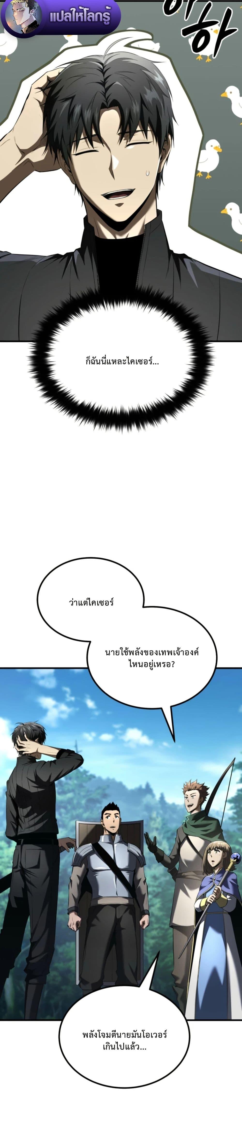 Manga-lc-com อ่านมังงะ อ่านการ์ตูน ออนไลน์ ฟรี The Return of the Unrivaled Genius Ranker ตอนที่ 1 2 3 4 5 6 7 8 9 10 11 12 13 14 ฟรี ไม่มีโฆษณา Manga-lc - อ่าน มังงะ อ่าน การ์ตูน ออนไลน์ อ่านมังงะ ฟรี