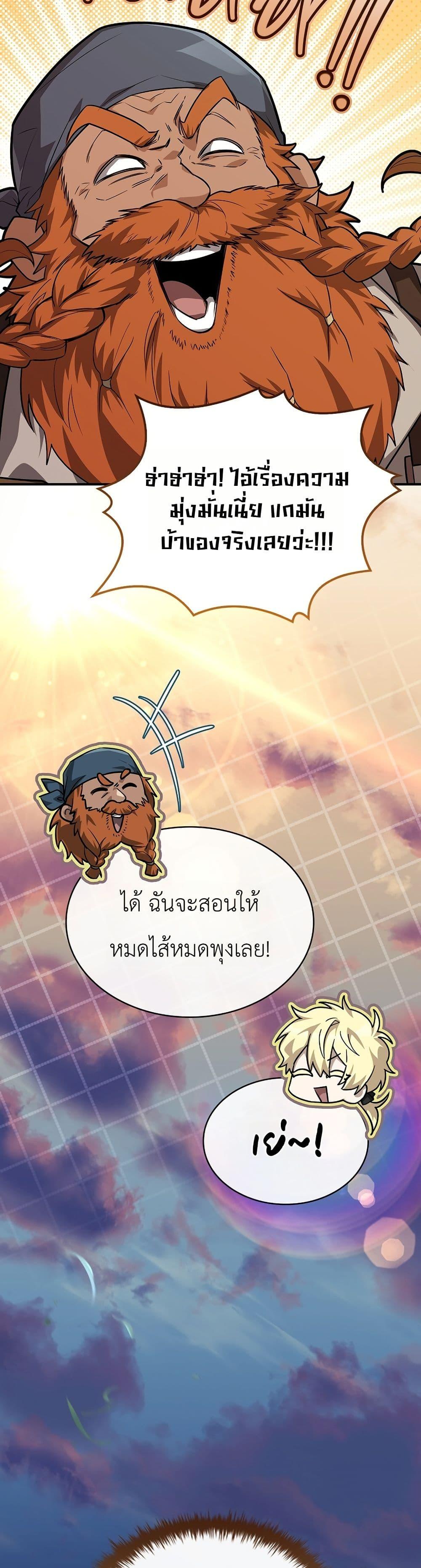 Manga-lc-com อ่านมังงะ อ่านการ์ตูน ออนไลน์ ฟรี To Hell with Being Heir, I’m going to Heal ตอนที่ 1 2 3 4 5 6 7 8 9 10 11 12 13 14 ฟรี ไม่มีโฆษณา Manga-lc - อ่าน มังงะ อ่าน การ์ตูน ออนไลน์ อ่านมังงะ ฟรี