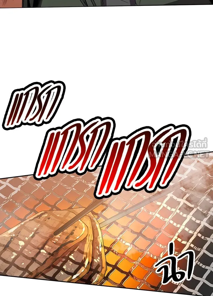 นักเลงกระจอกย้อนเวลามาทวงแค้น ตอนที่ 42 รูปที่ 27