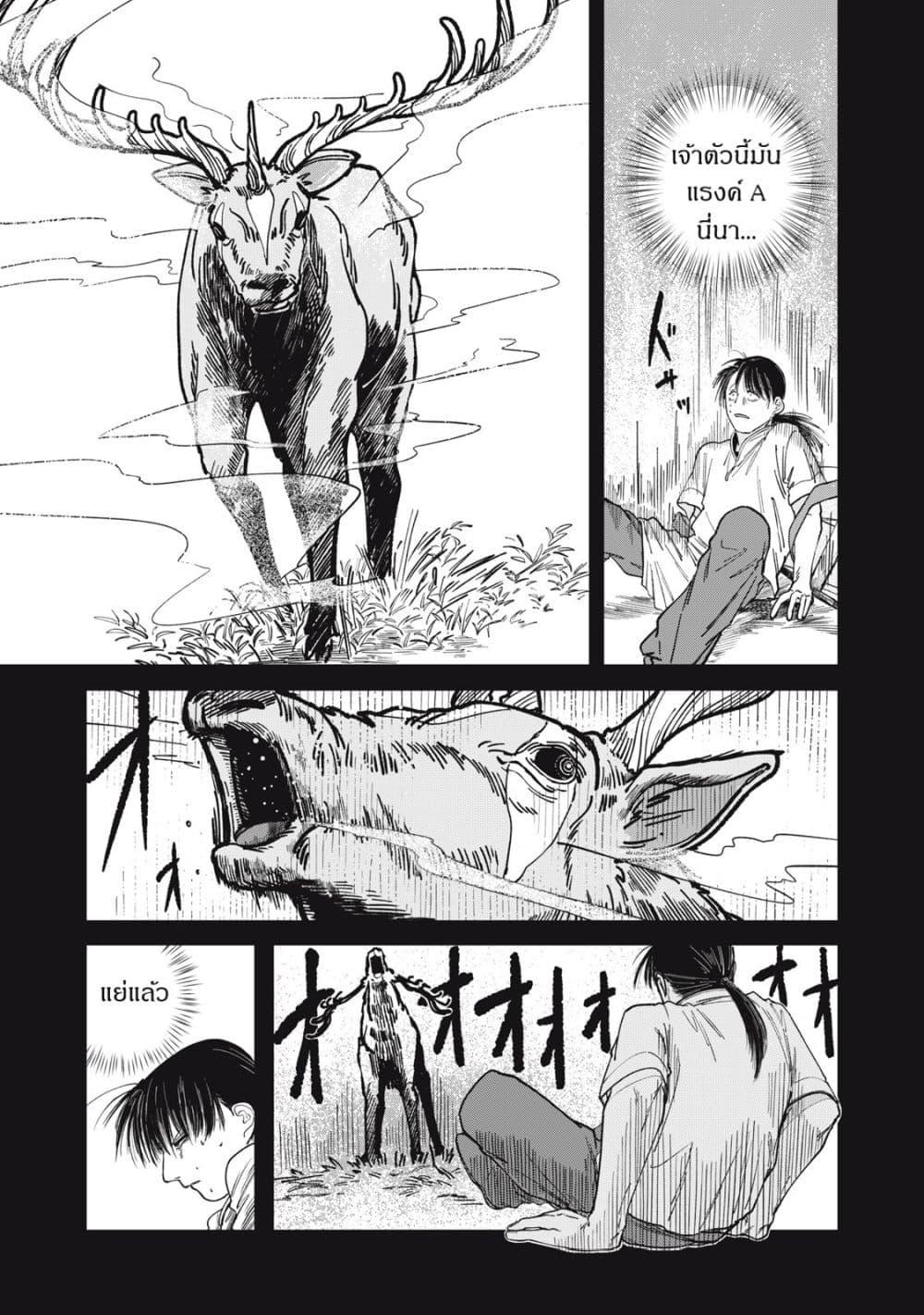 Manga-lc-com อ่านมังงะ อ่านการ์ตูน ออนไลน์ ฟรี Isekai Henkyo Meshi ตอนที่ 1 2 3 4 5 6 7 8 9 10 11 12 13 14 ฟรี ไม่มีโฆษณา Manga-lc - อ่าน มังงะ อ่าน การ์ตูน ออนไลน์ อ่านมังงะ ฟรี