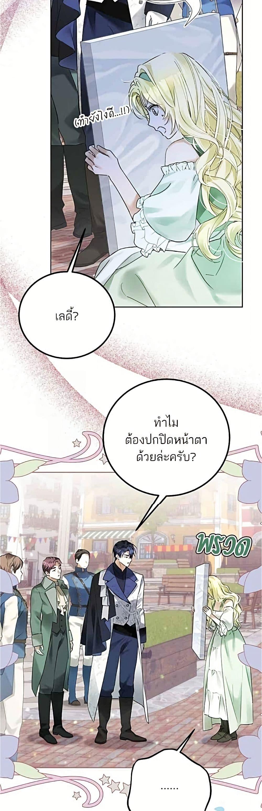 Manga-lc-com อ่านมังงะ อ่านการ์ตูน ออนไลน์ ฟรี Became the Duke’s Male Servant ตอนที่ 1 2 3 4 5 6 7 8 9 10 11 12 13 14 ฟรี ไม่มีโฆษณา Manga-lc - อ่าน มังงะ อ่าน การ์ตูน ออนไลน์ อ่านมังงะ ฟรี