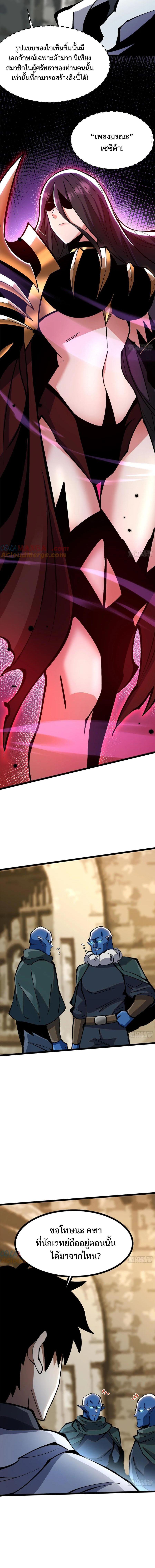 Manga-lc-com อ่านมังงะ อ่านการ์ตูน ออนไลน์ ฟรี I REALLY DON’T WANT TO LEARN FORBIDDEN SPELLS ตอนที่ 1 2 3 4 5 6 7 8 9 10 11 12 13 14 ฟรี ไม่มีโฆษณา Manga-lc - อ่าน มังงะ อ่าน การ์ตูน ออนไลน์ อ่านมังงะ ฟรี