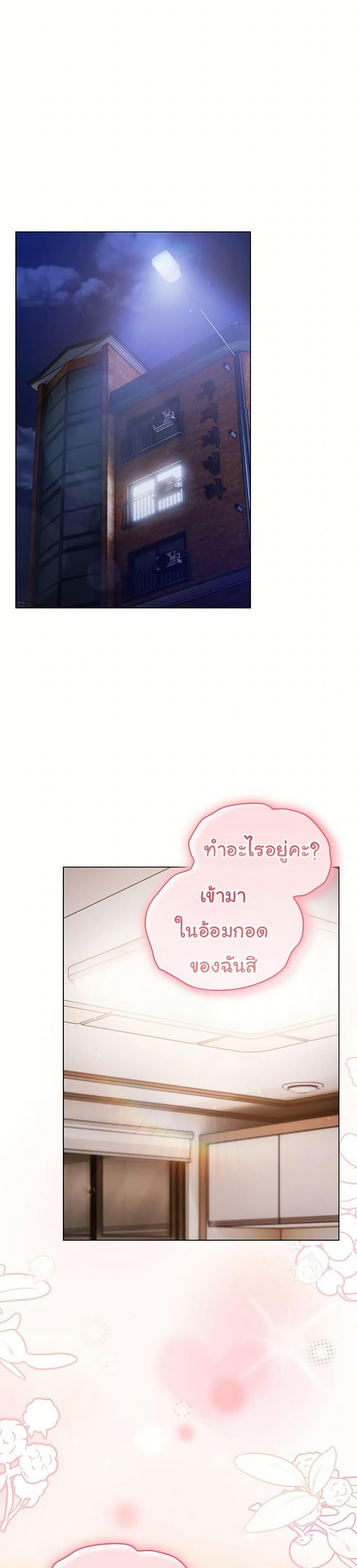 Doujin-Lc- อ่าน โดจิน มังฮวา เกาหลี ญี่ปุ่น จีน แปลไทย The General ตอนที่ 1 2 3 4 5 6 7 8 9 10 11 12 13 14 ฟรี ไม่มีโฆษณา อ่าน โดจิน Manhwa เกาหลี ญี่ปุ่น จีน เรามีครบ คัดมาให้เน้นๆ โดจิน 18+ รับประกันความฟินโดย  Doujin Lc