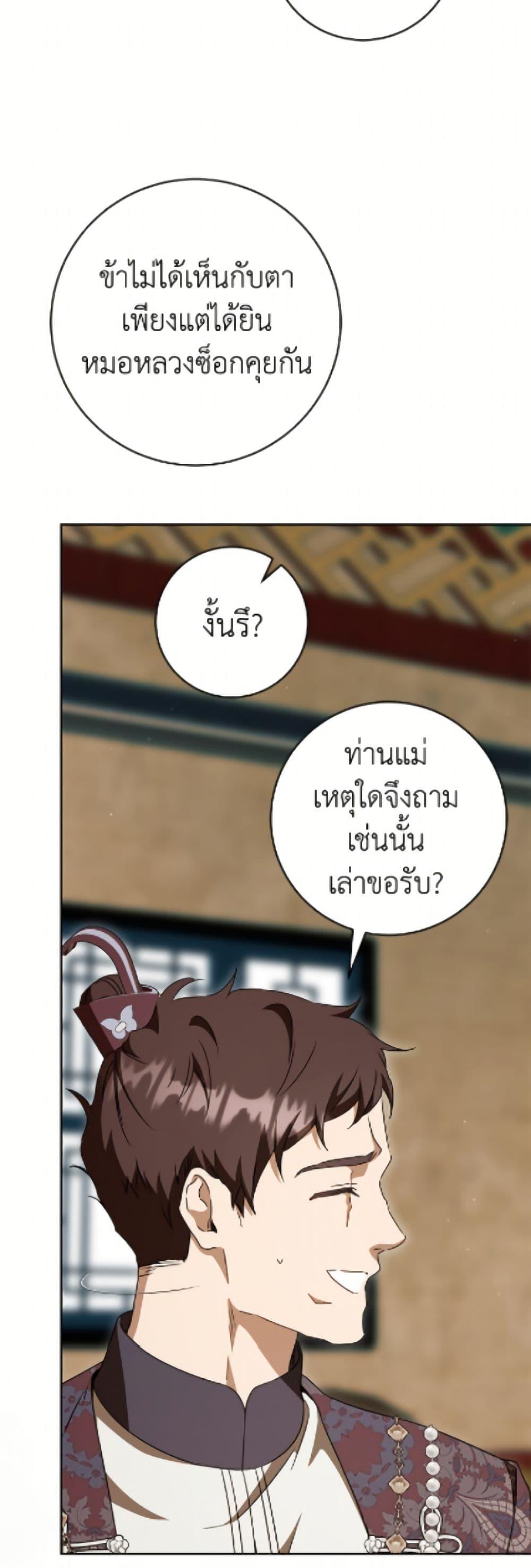 Manga-lc-com อ่านมังงะ อ่านการ์ตูน ออนไลน์ ฟรี I Became the Despised Granddaughter of the Powerful Martial Arts Family ตอนที่ 1 2 3 4 5 6 7 8 9 10 11 12 13 14 ฟรี ไม่มีโฆษณา Manga-lc - อ่าน มังงะ อ่าน การ์ตูน ออนไลน์ อ่านมังงะ ฟรี