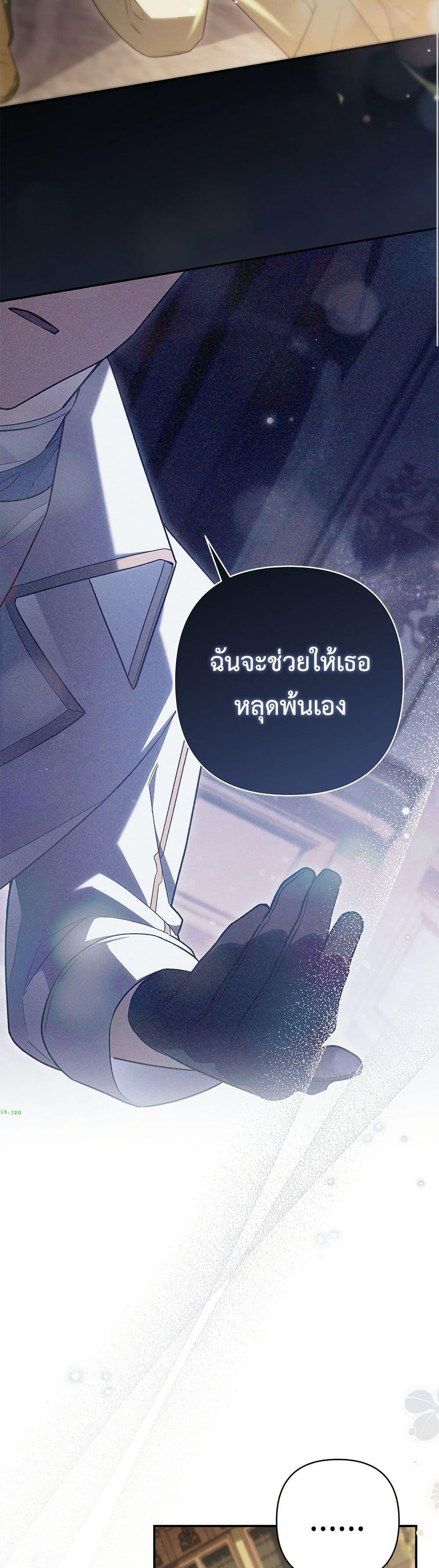 Manga-lc-com อ่านมังงะ อ่านการ์ตูน ออนไลน์ ฟรี The Youngest Daughter of the Legendary ตอนที่ 1 2 3 4 5 6 7 8 9 10 11 12 13 14 ฟรี ไม่มีโฆษณา Manga-lc - อ่าน มังงะ อ่าน การ์ตูน ออนไลน์ อ่านมังงะ ฟรี