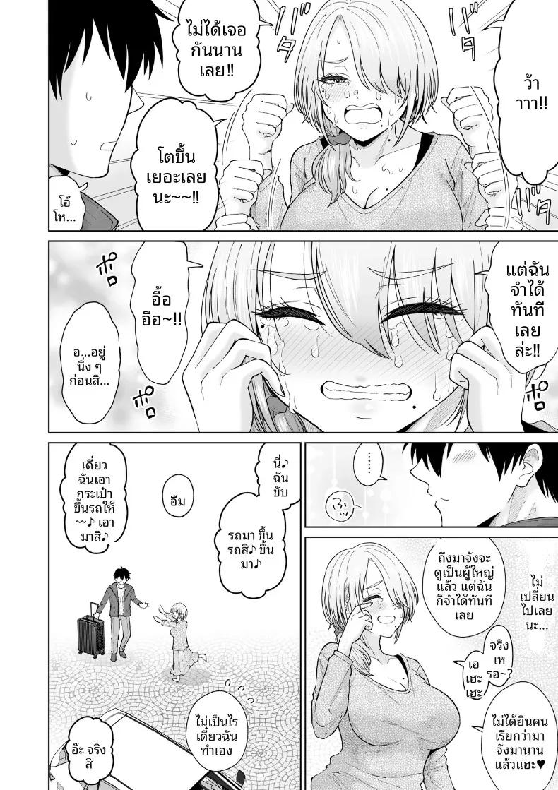 Doujin-Lc- อ่าน โดจิน มังฮวา เกาหลี ญี่ปุ่น จีน แปลไทย การกลับมาพบกับป้าอีกครั้ง (Ooide-kun) ตอนที่ 1 2 3 4 5 6 7 8 9 10 11 12 13 14 ฟรี ไม่มีโฆษณา อ่าน โดจิน Manhwa เกาหลี ญี่ปุ่น จีน เรามีครบ คัดมาให้เน้นๆ โดจิน 18+ รับประกันความฟินโดย  Doujin Lc