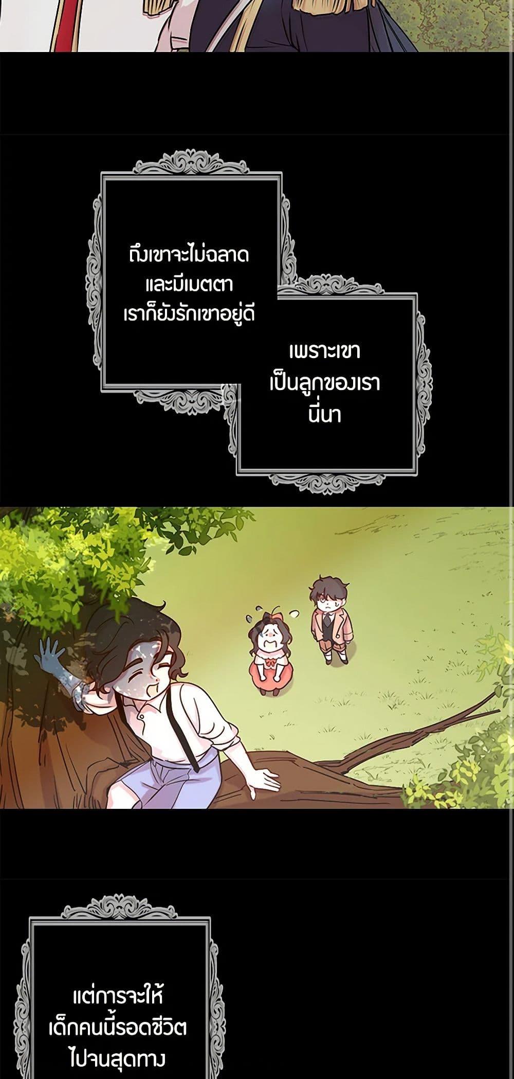 Manga-lc-com อ่านมังงะ อ่านการ์ตูน ออนไลน์ ฟรี Revenge Wedding ตอนที่ 1 2 3 4 5 6 7 8 9 10 11 12 13 14 ฟรี ไม่มีโฆษณา Manga-lc - อ่าน มังงะ อ่าน การ์ตูน ออนไลน์ อ่านมังงะ ฟรี