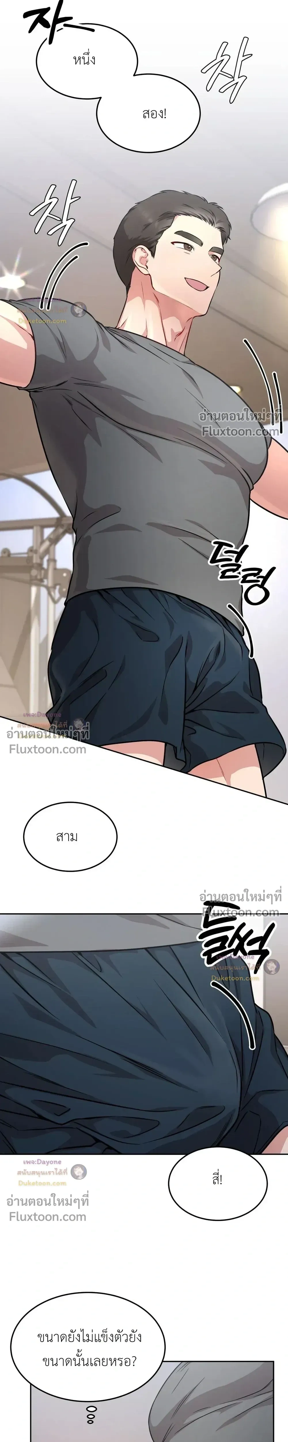 Doujin-Lc- อ่าน โดจิน มังฮวา เกาหลี ญี่ปุ่น จีน แปลไทย Want to be Obscene with Me อยากมันกับฉันมั้ย ตอนที่ 1 2 3 4 5 6 7 8 9 10 11 12 13 14 ฟรี ไม่มีโฆษณา อ่าน โดจิน Manhwa เกาหลี ญี่ปุ่น จีน เรามีครบ คัดมาให้เน้นๆ โดจิน 18+ รับประกันความฟินโดย  Doujin Lc