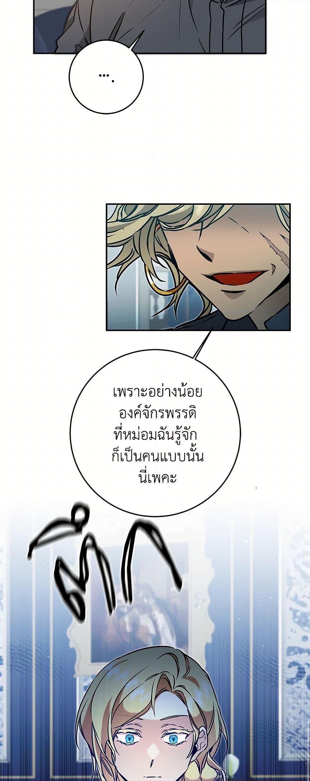 Manga-lc-com อ่านมังงะ อ่านการ์ตูน ออนไลน์ ฟรี I’ve Become the Villainous Empress of a Novel ตอนที่ 1 2 3 4 5 6 7 8 9 10 11 12 13 14 ฟรี ไม่มีโฆษณา Manga-lc - อ่าน มังงะ อ่าน การ์ตูน ออนไลน์ อ่านมังงะ ฟรี