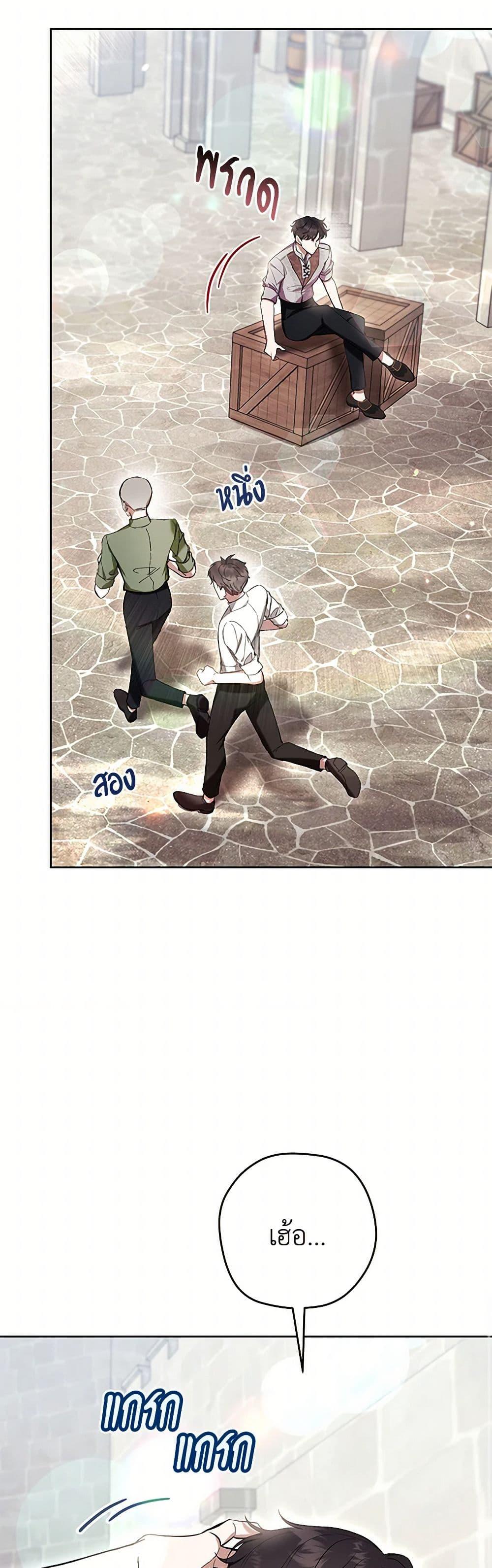 Manga-lc-com อ่านมังงะ อ่านการ์ตูน ออนไลน์ ฟรี What’s Wrong With Being the Villainess ตอนที่ 1 2 3 4 5 6 7 8 9 10 11 12 13 14 ฟรี ไม่มีโฆษณา Manga-lc - อ่าน มังงะ อ่าน การ์ตูน ออนไลน์ อ่านมังงะ ฟรี