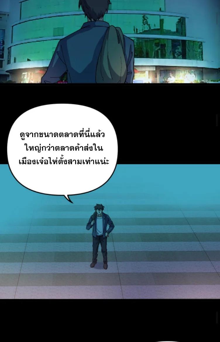 Manga-lc-com อ่านมังงะ อ่านการ์ตูน ออนไลน์ ฟรี Rebirth Back to 1983 to be a Millionaire ตอนที่ 1 2 3 4 5 6 7 8 9 10 11 12 13 14 ฟรี ไม่มีโฆษณา Manga-lc - อ่าน มังงะ อ่าน การ์ตูน ออนไลน์ อ่านมังงะ ฟรี