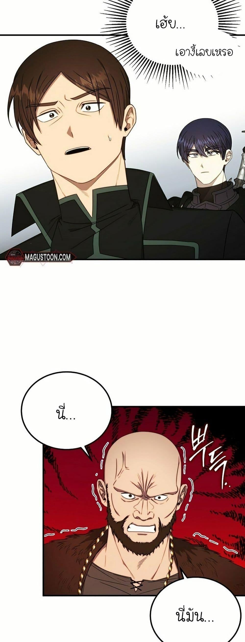 Manga-lc-com อ่านมังงะ อ่านการ์ตูน ออนไลน์ ฟรี Isn’s This Inside the Game ตอนที่ 1 2 3 4 5 6 7 8 9 10 11 12 13 14 ฟรี ไม่มีโฆษณา Manga-lc - อ่าน มังงะ อ่าน การ์ตูน ออนไลน์ อ่านมังงะ ฟรี