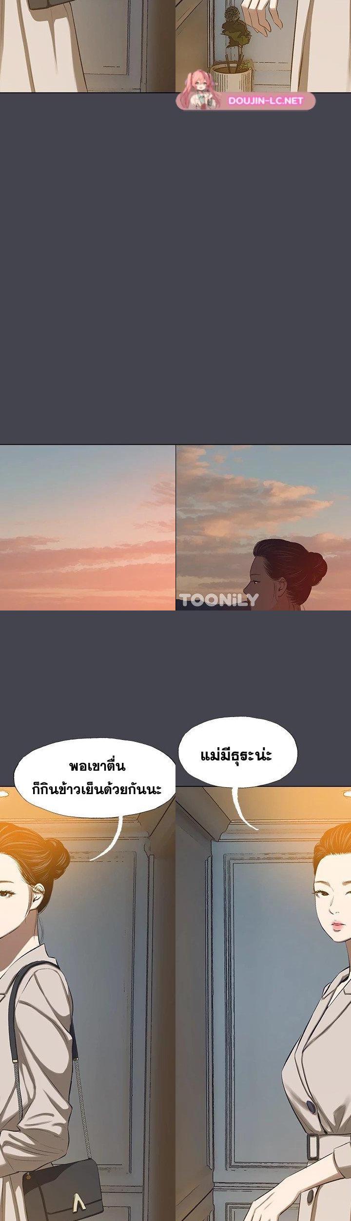 Summer Vacation ตอนที่ 109 15