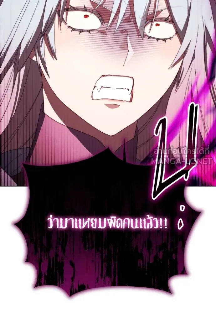 ราชินีจอมมาร ตอนที่ 42 รูปที่ 67