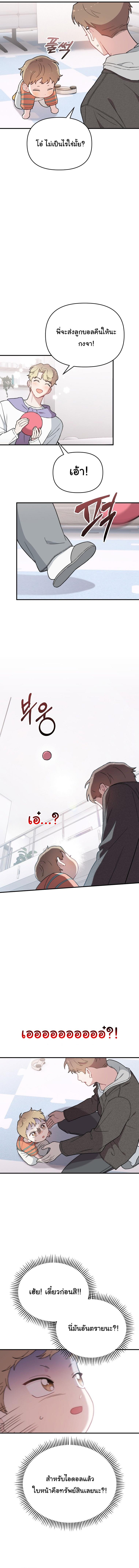 Manga-lc-com อ่านมังงะ อ่านการ์ตูน ออนไลน์ ฟรี Face Genius  0-Year-Old Top Star ตอนที่ 1 2 3 4 5 6 7 8 9 10 11 12 13 14 ฟรี ไม่มีโฆษณา Manga-lc - อ่าน มังงะ อ่าน การ์ตูน ออนไลน์ อ่านมังงะ ฟรี