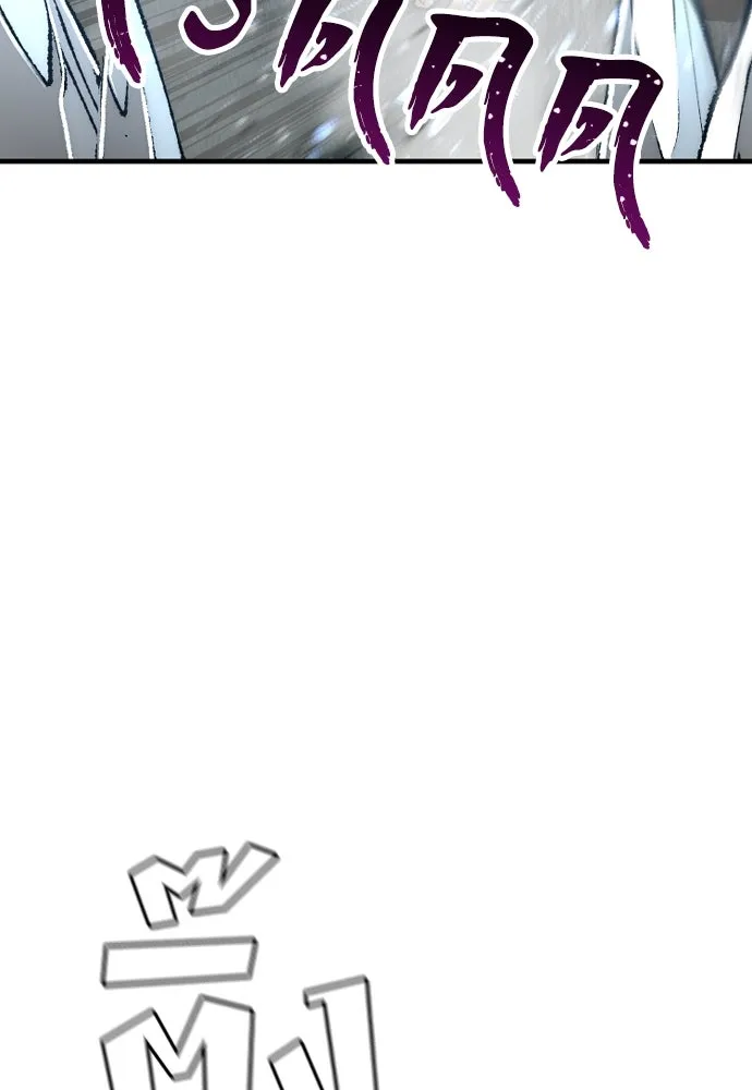 เส้นทางสู่เทพมาร ตอนที่ 50 รูปที่ 38