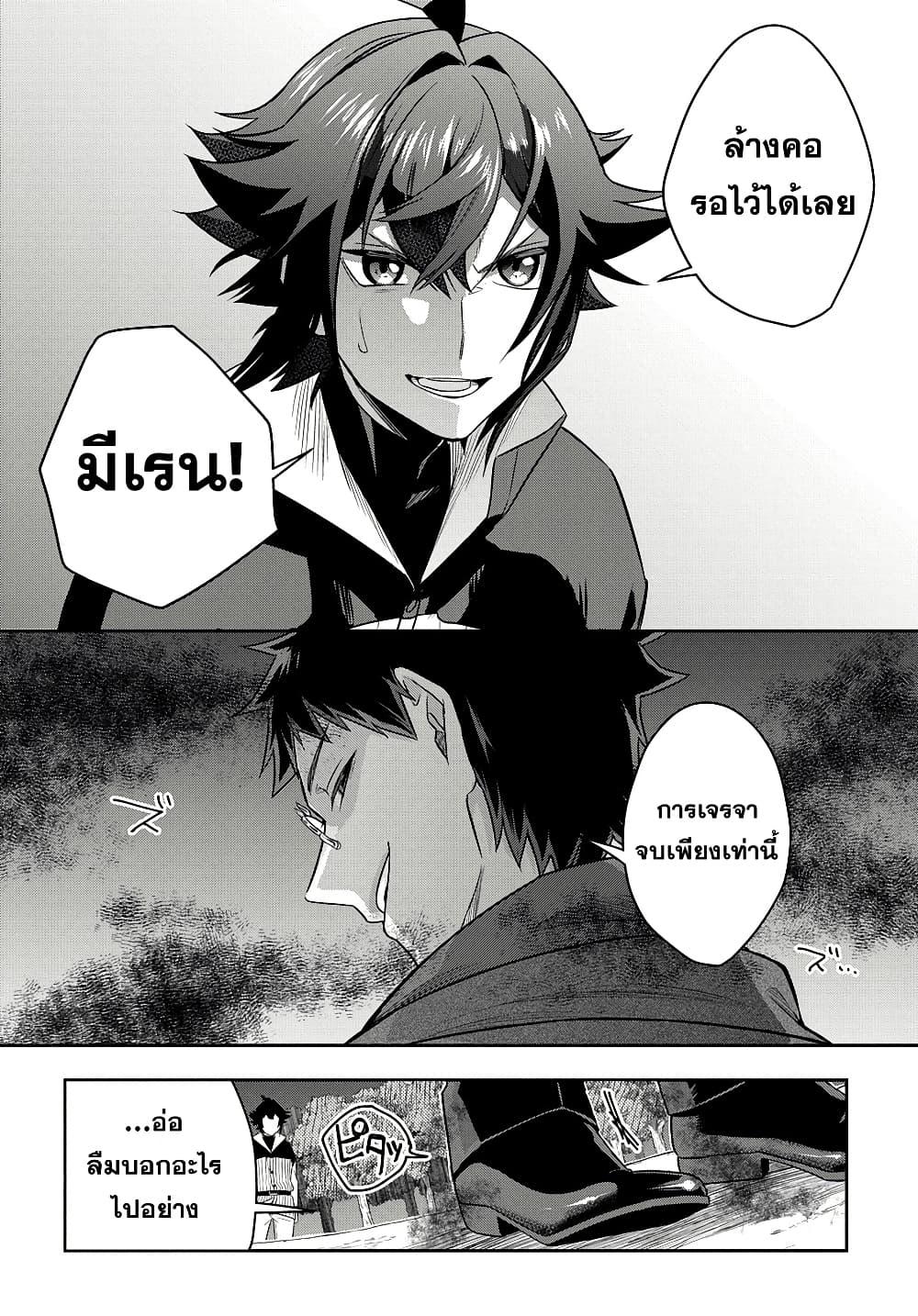 Manga-lc-com อ่านมังงะ อ่านการ์ตูน ออนไลน์ ฟรี Mikiri kara Hajimeru Garyuu Kenjutsu ตอนที่ 1 2 3 4 5 6 7 8 9 10 11 12 13 14 ฟรี ไม่มีโฆษณา Manga-lc - อ่าน มังงะ อ่าน การ์ตูน ออนไลน์ อ่านมังงะ ฟรี