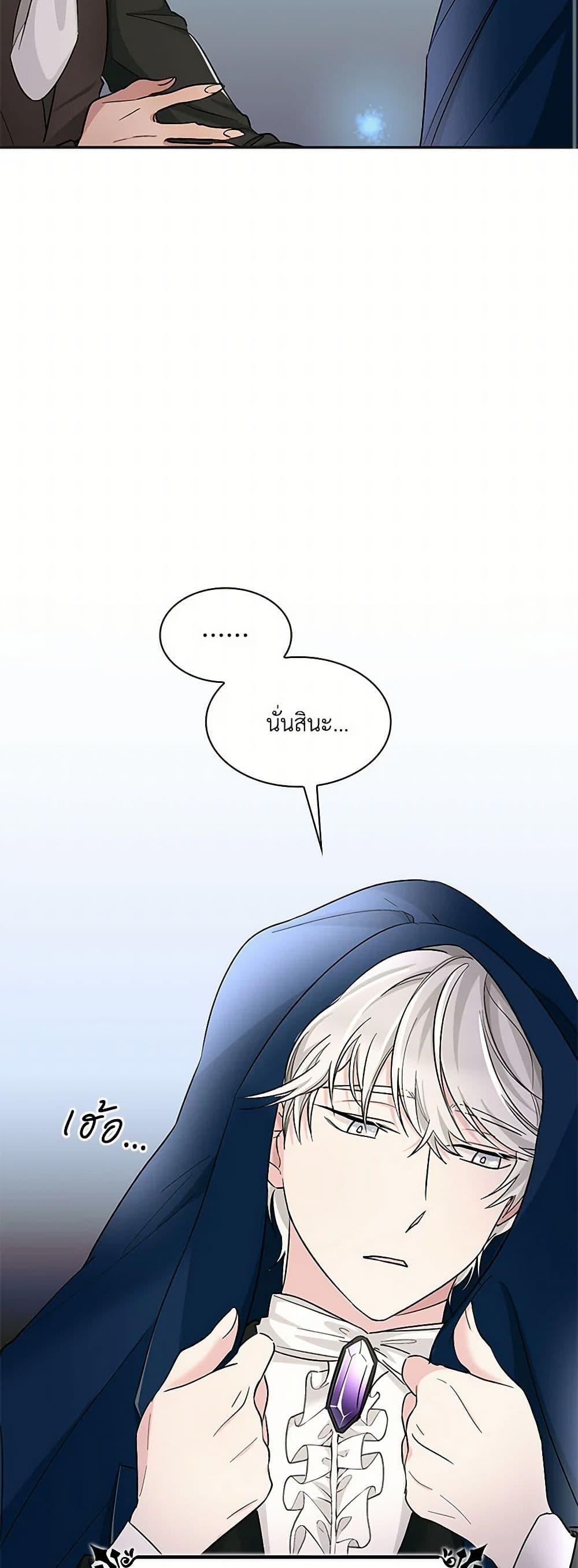 Manga-lc-com อ่านมังงะ อ่านการ์ตูน ออนไลน์ ฟรี Villains Behind the Curtains ตอนที่ 1 2 3 4 5 6 7 8 9 10 11 12 13 14 ฟรี ไม่มีโฆษณา Manga-lc - อ่าน มังงะ อ่าน การ์ตูน ออนไลน์ อ่านมังงะ ฟรี