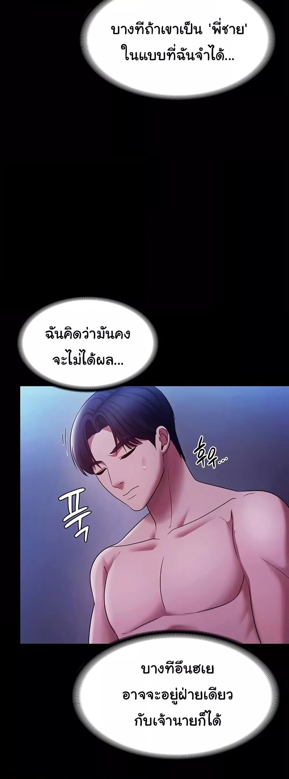 Doujin-Lc- อ่าน โดจิน มังฮวา เกาหลี ญี่ปุ่น จีน แปลไทย The Chairman’s Wife ตอนที่ 1 2 3 4 5 6 7 8 9 10 11 12 13 14 ฟรี ไม่มีโฆษณา อ่าน โดจิน Manhwa เกาหลี ญี่ปุ่น จีน เรามีครบ คัดมาให้เน้นๆ โดจิน 18+ รับประกันความฟินโดย  Doujin Lc