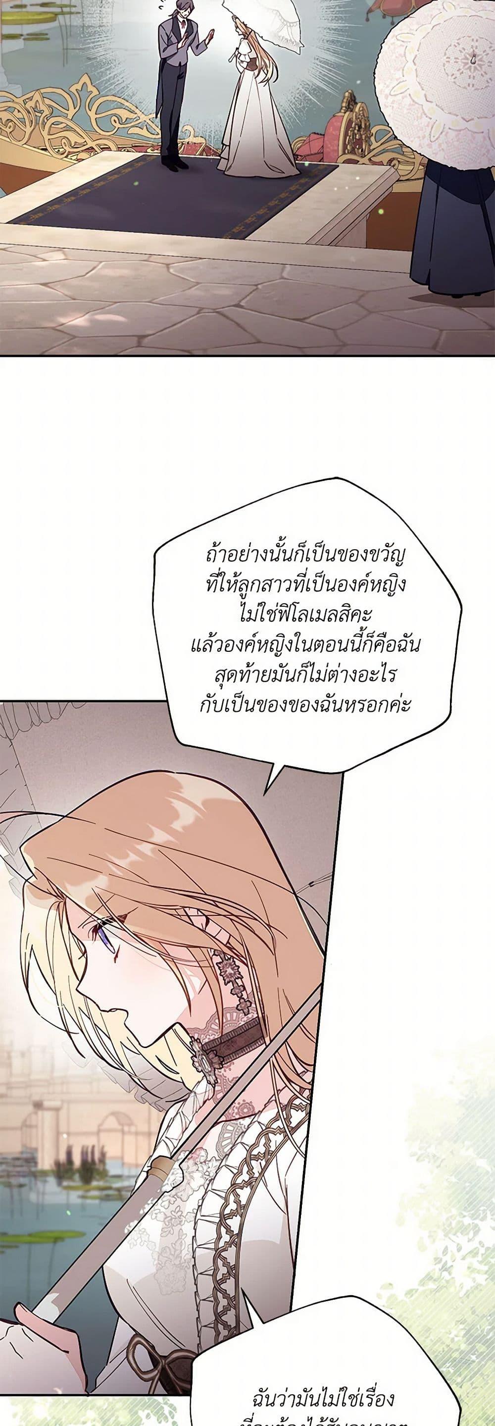 Manga-lc-com อ่านมังงะ อ่านการ์ตูน ออนไลน์ ฟรี No Place for the Fake Princess ตอนที่ 1 2 3 4 5 6 7 8 9 10 11 12 13 14 ฟรี ไม่มีโฆษณา Manga-lc - อ่าน มังงะ อ่าน การ์ตูน ออนไลน์ อ่านมังงะ ฟรี