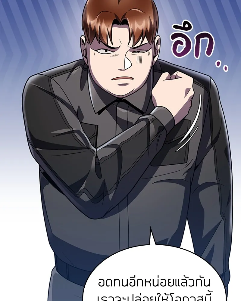 Clever Cleaning Life Of The Returned Genius Hunter ส_ดยอดฮ_นเตอร_สายคล_น ตอนที่ ตอนที่ 75 รูปที่ 136