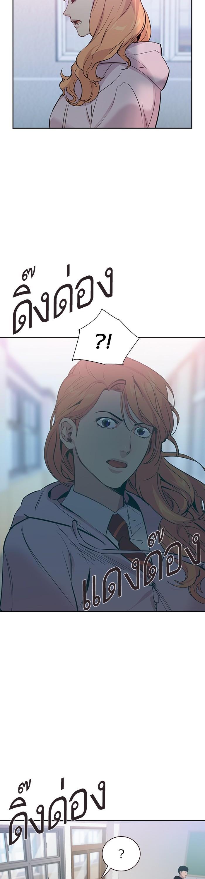 Manga-lc-com อ่านมังงะ อ่านการ์ตูน ออนไลน์ ฟรี The World Is Money and Power กลโกงโลกพนัน ตอนที่ 1 2 3 4 5 6 7 8 9 10 11 12 13 14 ฟรี ไม่มีโฆษณา Manga-lc - อ่าน มังงะ อ่าน การ์ตูน ออนไลน์ อ่านมังงะ ฟรี