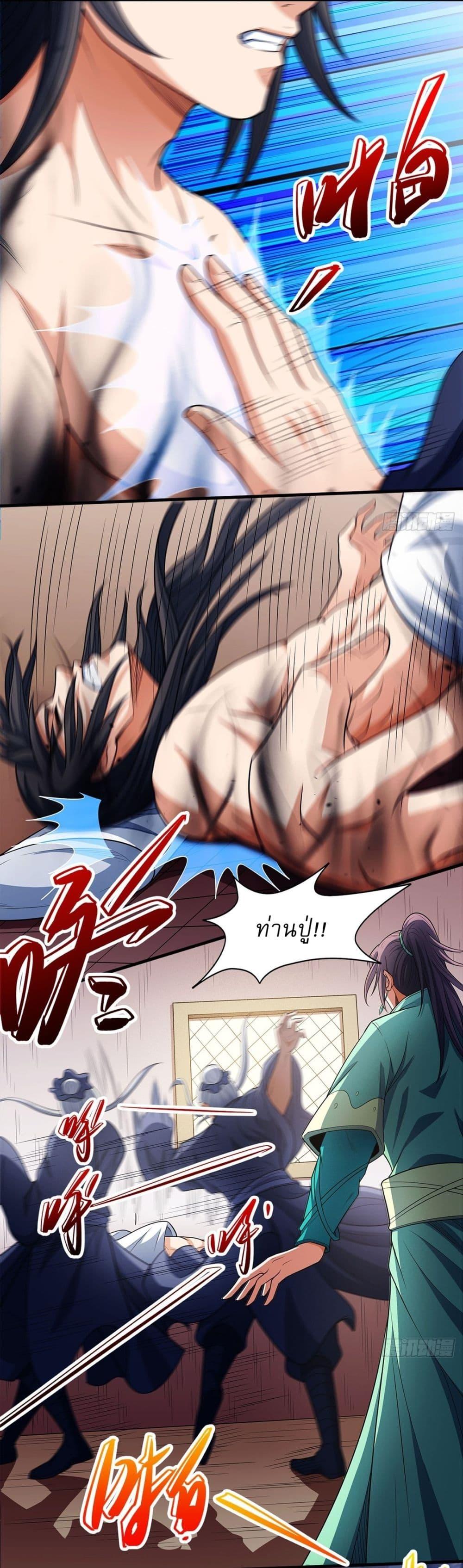 Manga-lc-com อ่านมังงะ อ่านการ์ตูน ออนไลน์ ฟรี God of Martial Arts ตอนที่ 1 2 3 4 5 6 7 8 9 10 11 12 13 14 ฟรี ไม่มีโฆษณา Manga-lc - อ่าน มังงะ อ่าน การ์ตูน ออนไลน์ อ่านมังงะ ฟรี