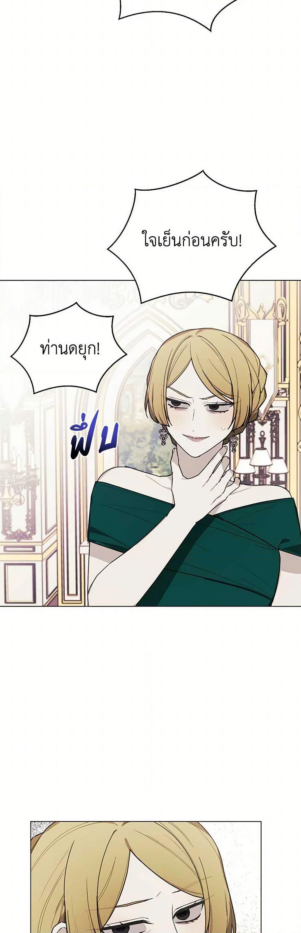 Manga-lc-com อ่านมังงะ อ่านการ์ตูน ออนไลน์ ฟรี The Princess’s Doll Shop ตอนที่ 1 2 3 4 5 6 7 8 9 10 11 12 13 14 ฟรี ไม่มีโฆษณา Manga-lc - อ่าน มังงะ อ่าน การ์ตูน ออนไลน์ อ่านมังงะ ฟรี