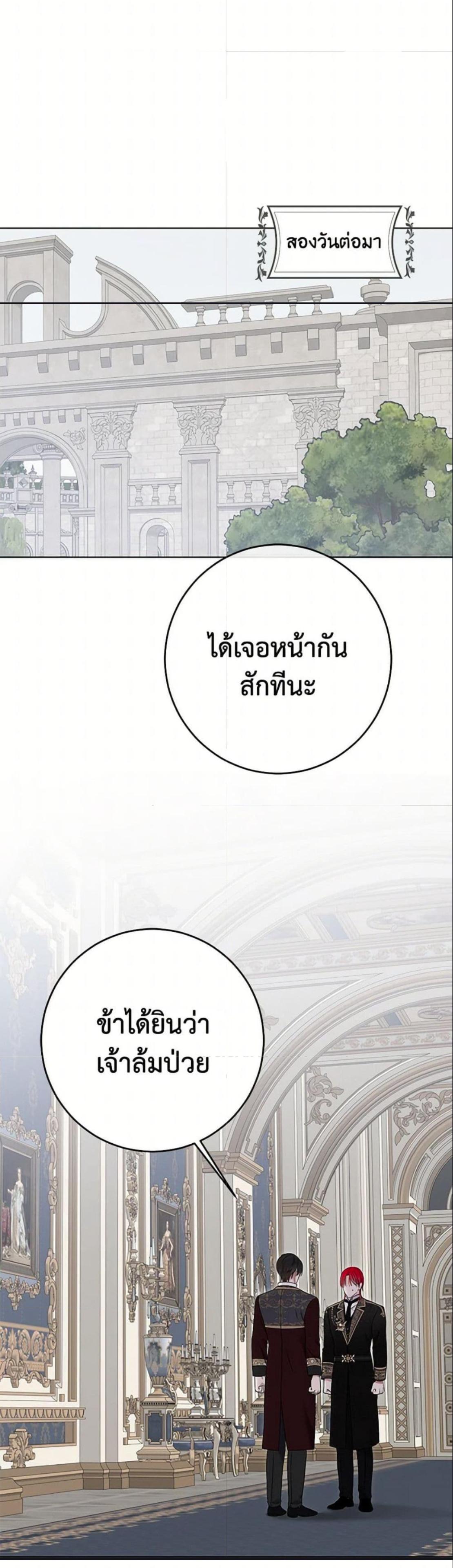 Manga-lc-com อ่านมังงะ อ่านการ์ตูน ออนไลน์ ฟรี I Fell into a Reverse Harem Game! ตอนที่ 1 2 3 4 5 6 7 8 9 10 11 12 13 14 ฟรี ไม่มีโฆษณา Manga-lc - อ่าน มังงะ อ่าน การ์ตูน ออนไลน์ อ่านมังงะ ฟรี