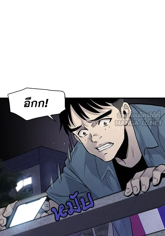 มีนา เกิดมาล่า ตอนที่ 46 รูปที่ 9