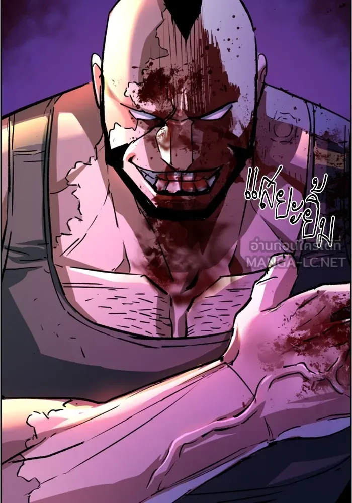 พี่ชายสายบอดี้การ์ด ตอนที่ 116 รูปที่ 75