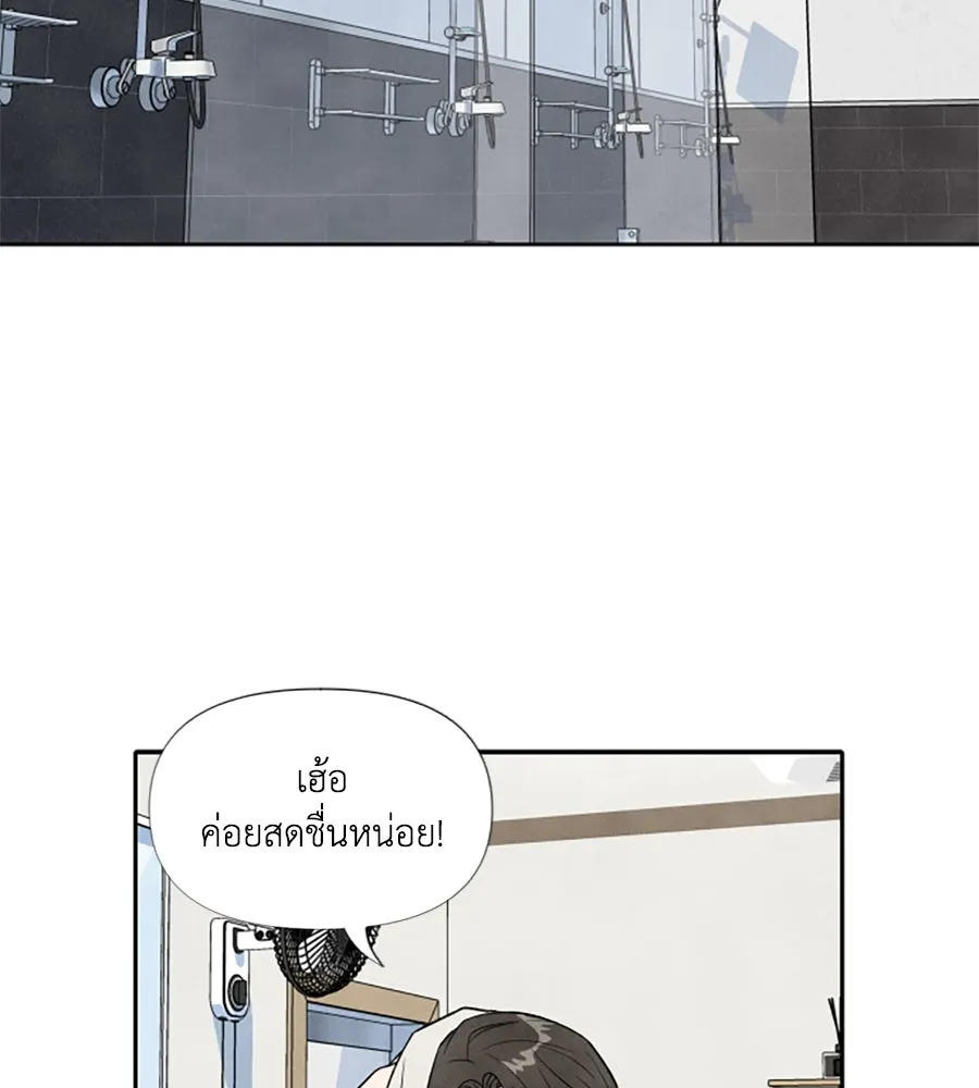 เหตุผลของคนไม่อยากอยู่ ตอนที่ ตอนพิเศษ 1 รูปที่ 73