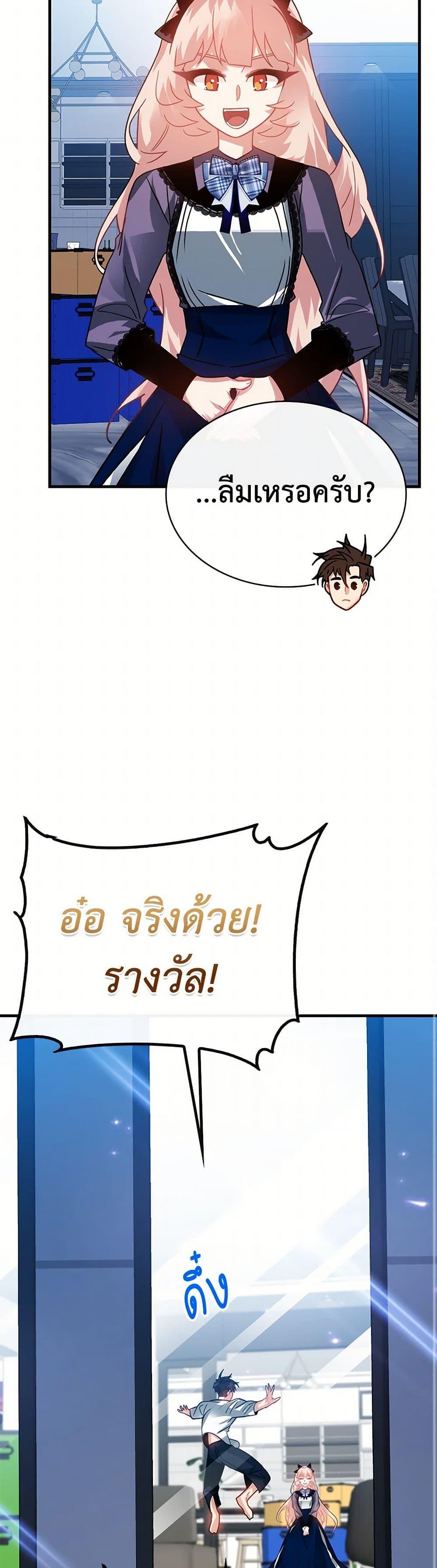 Manga-lc-com อ่านมังงะ อ่านการ์ตูน ออนไลน์ ฟรี SSS-Class Gacha Hunter ตอนที่ 1 2 3 4 5 6 7 8 9 10 11 12 13 14 ฟรี ไม่มีโฆษณา Manga-lc - อ่าน มังงะ อ่าน การ์ตูน ออนไลน์ อ่านมังงะ ฟรี