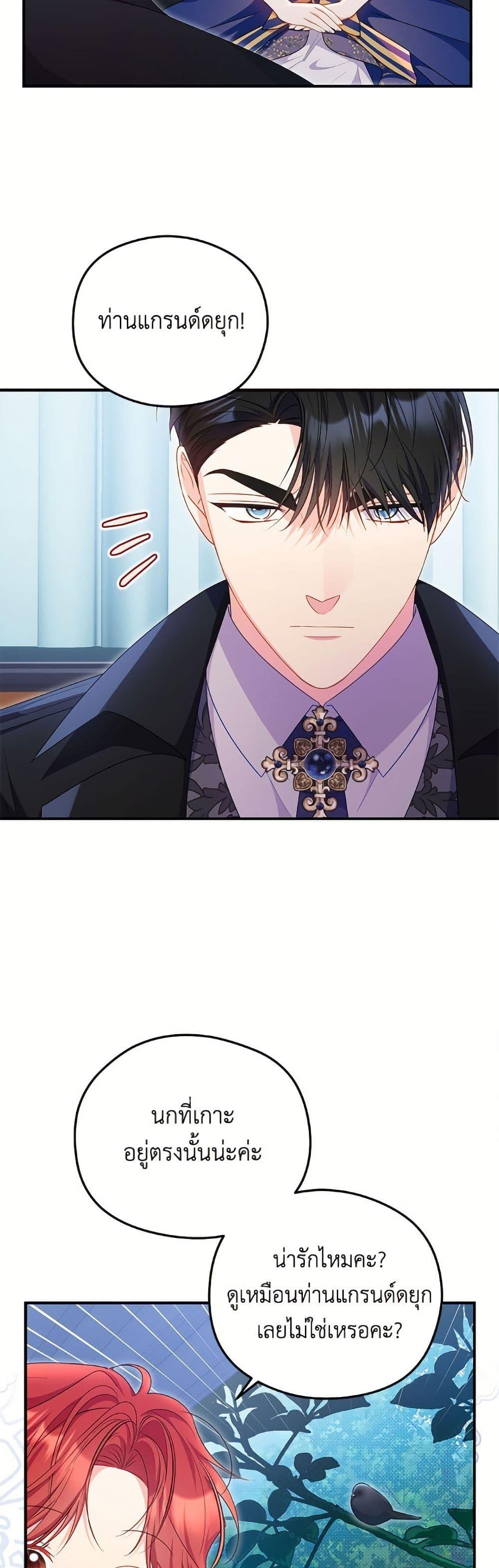 Manga-lc-com อ่านมังงะ อ่านการ์ตูน ออนไลน์ ฟรี The Villainess Captured the Grand Duke ตอนที่ 1 2 3 4 5 6 7 8 9 10 11 12 13 14 ฟรี ไม่มีโฆษณา Manga-lc - อ่าน มังงะ อ่าน การ์ตูน ออนไลน์ อ่านมังงะ ฟรี