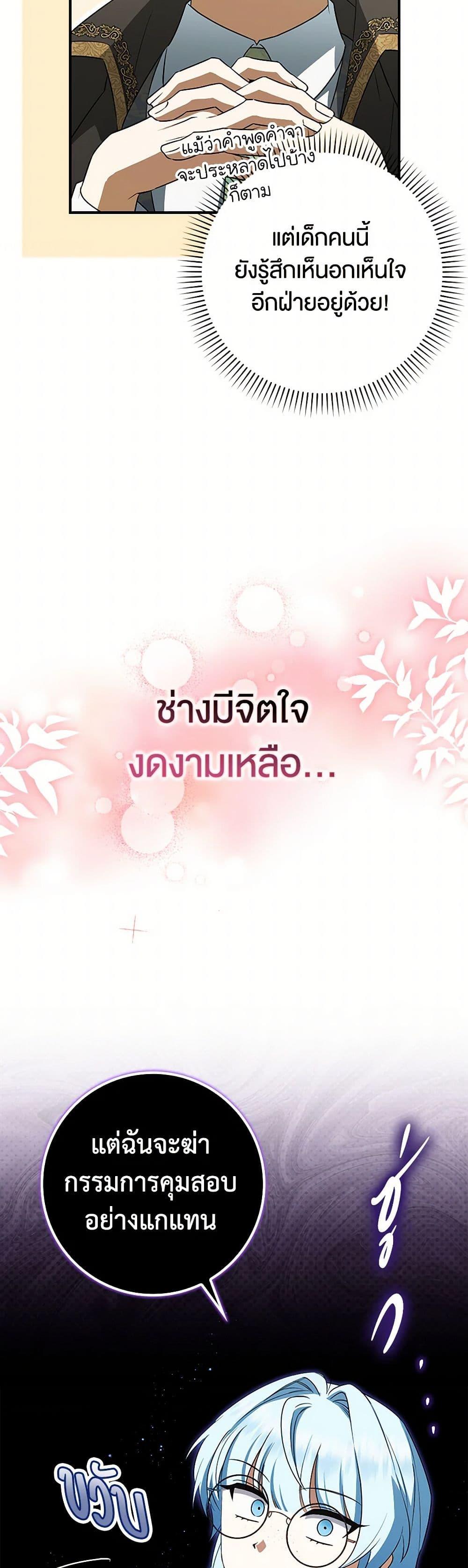 Manga-lc-com อ่านมังงะ อ่านการ์ตูน ออนไลน์ ฟรี The Countdown of My Death Is Spamming My Status Window ตอนที่ 1 2 3 4 5 6 7 8 9 10 11 12 13 14 ฟรี ไม่มีโฆษณา Manga-lc - อ่าน มังงะ อ่าน การ์ตูน ออนไลน์ อ่านมังงะ ฟรี