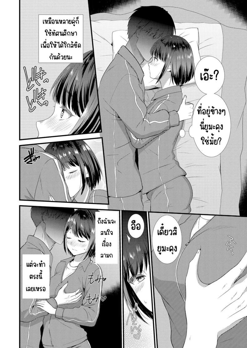 Doujin-Lc- อ่าน โดจิน มังฮวา เกาหลี ญี่ปุ่น จีน แปลไทย มีเซ็กส์กับเพื่อนแฟนตอนไปทัศนศึกษา [Takamiya Hairi] Shuugaku Ryokouchuu, Kare Tomo to Sex Tsuke ~ Gokubuto Chinko ni Nando mo Ikasare Hamerarete ตอนที่ 1 2 3 4 5 6 7 8 9 10 11 12 13 14 ฟรี ไม่มีโฆษณา อ่าน โดจิน Manhwa เกาหลี ญี่ปุ่น จีน เรามีครบ คัดมาให้เน้นๆ โดจิน 18+ รับประกันความฟินโดย  Doujin Lc