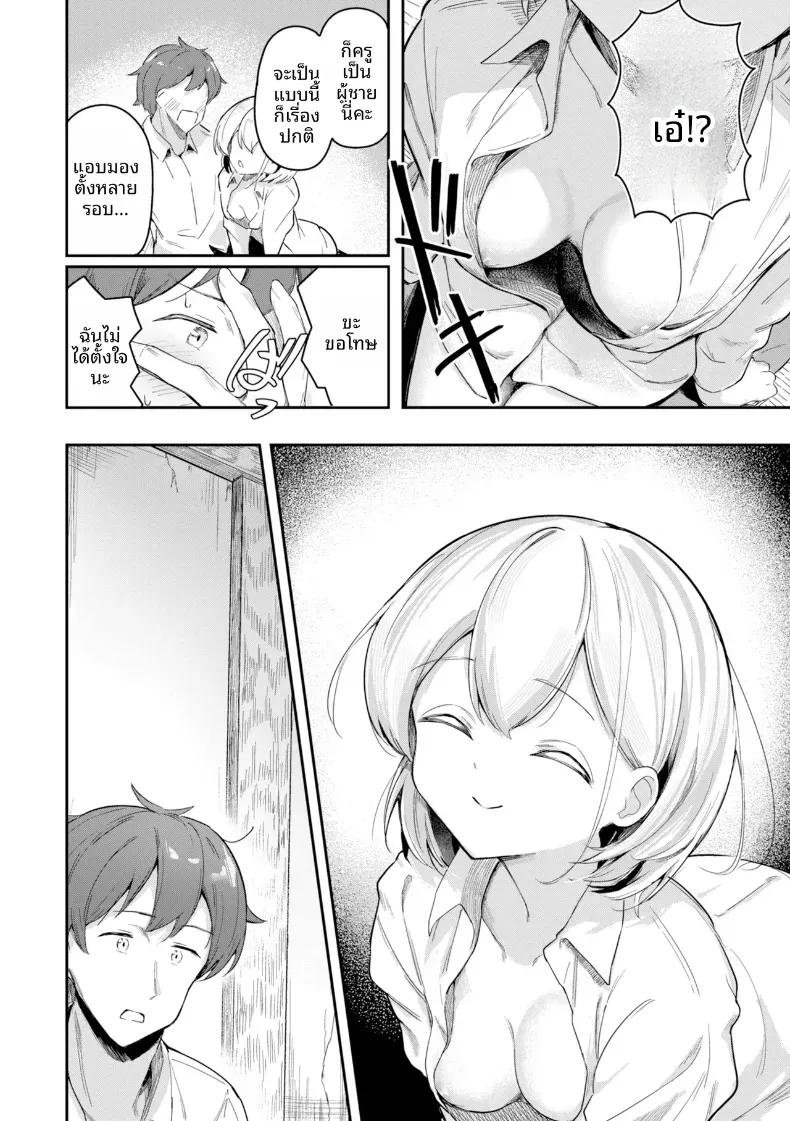 Doujin-Lc- อ่าน โดจิน มังฮวา เกาหลี ญี่ปุ่น จีน แปลไทย เธอคนนี้ปล่อยไว้ไม่ได้จริงๆ ตอนที่ 1 2 3 4 5 6 7 8 9 10 11 12 13 14 ฟรี ไม่มีโฆษณา อ่าน โดจิน Manhwa เกาหลี ญี่ปุ่น จีน เรามีครบ คัดมาให้เน้นๆ โดจิน 18+ รับประกันความฟินโดย  Doujin Lc