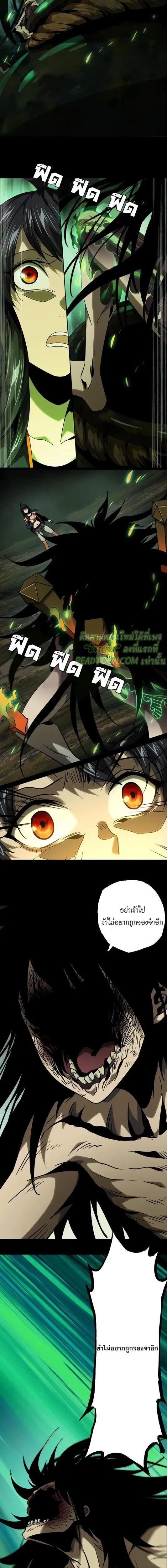 Manga-lc-com อ่านมังงะ อ่านการ์ตูน ออนไลน์ ฟรี Formless Form ตอนที่ 1 2 3 4 5 6 7 8 9 10 11 12 13 14 ฟรี ไม่มีโฆษณา Manga-lc - อ่าน มังงะ อ่าน การ์ตูน ออนไลน์ อ่านมังงะ ฟรี