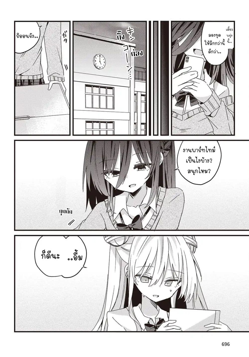 Manga-lc-com อ่านมังงะ อ่านการ์ตูน ออนไลน์ ฟรี Apricot Fuzz ตอนที่ 1 2 3 4 5 6 7 8 9 10 11 12 13 14 ฟรี ไม่มีโฆษณา Manga-lc - อ่าน มังงะ อ่าน การ์ตูน ออนไลน์ อ่านมังงะ ฟรี
