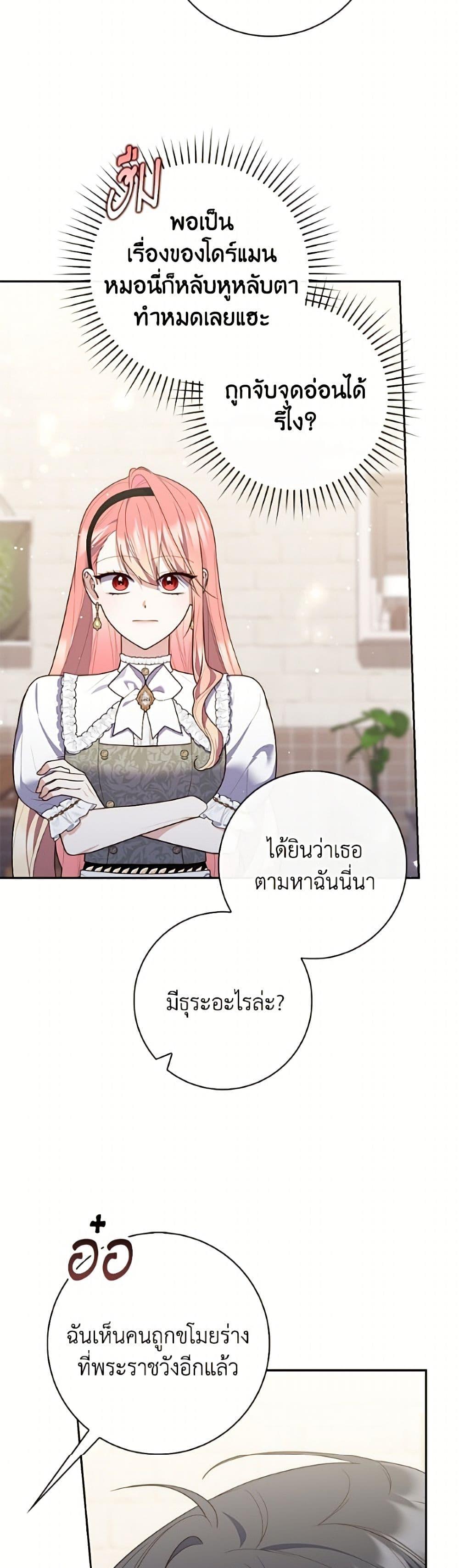 Manga-lc-com อ่านมังงะ อ่านการ์ตูน ออนไลน์ ฟรี Fortune-Telling Lady ตอนที่ 1 2 3 4 5 6 7 8 9 10 11 12 13 14 ฟรี ไม่มีโฆษณา Manga-lc - อ่าน มังงะ อ่าน การ์ตูน ออนไลน์ อ่านมังงะ ฟรี