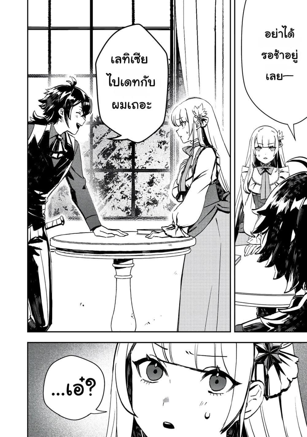 Manga-lc-com อ่านมังงะ อ่านการ์ตูน ออนไลน์ ฟรี Taidana Akuyaku Kizoku no Ore ni, Kon’yaku Haki Sareta Akuyaku Reijou ga Totsuidara Saikyou no Fuufu ni Narimashita @COMIC ตอนที่ 1 2 3 4 5 6 7 8 9 10 11 12 13 14 ฟรี ไม่มีโฆษณา Manga-lc - อ่าน มังงะ อ่าน การ์ตูน ออนไลน์ อ่านมังงะ ฟรี