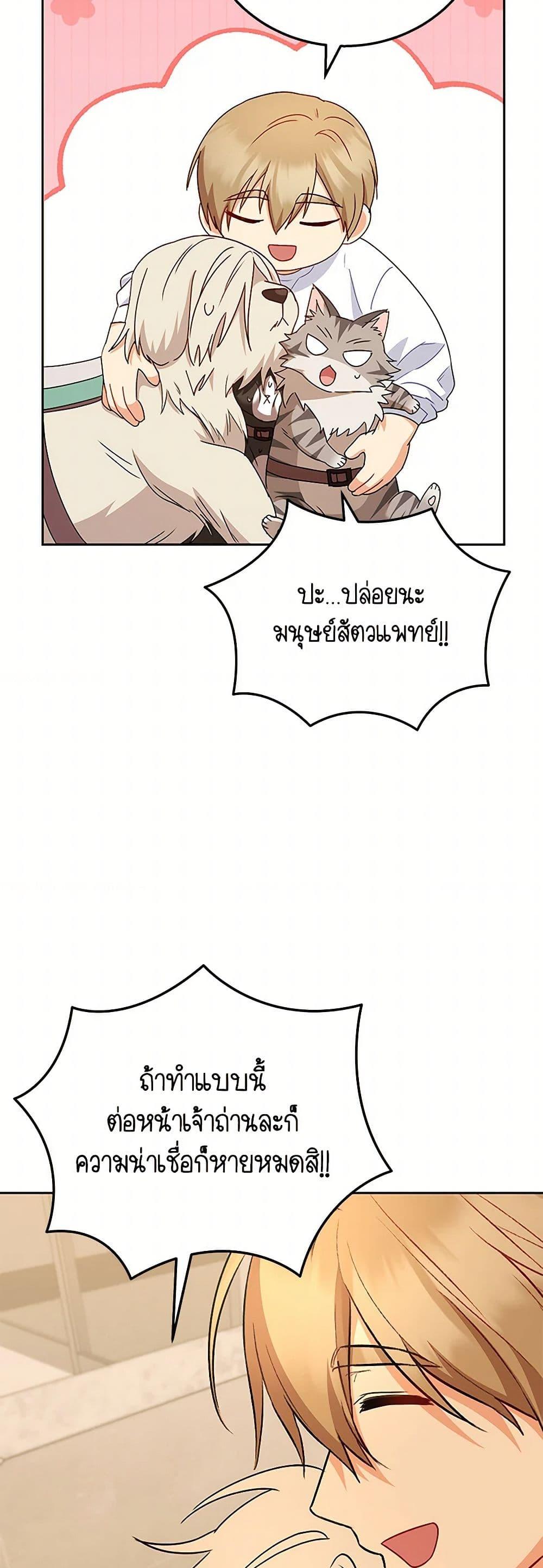 Manga-lc-com อ่านมังงะ อ่านการ์ตูน ออนไลน์ ฟรี Hello! Veterinarian! ตอนที่ 1 2 3 4 5 6 7 8 9 10 11 12 13 14 ฟรี ไม่มีโฆษณา Manga-lc - อ่าน มังงะ อ่าน การ์ตูน ออนไลน์ อ่านมังงะ ฟรี