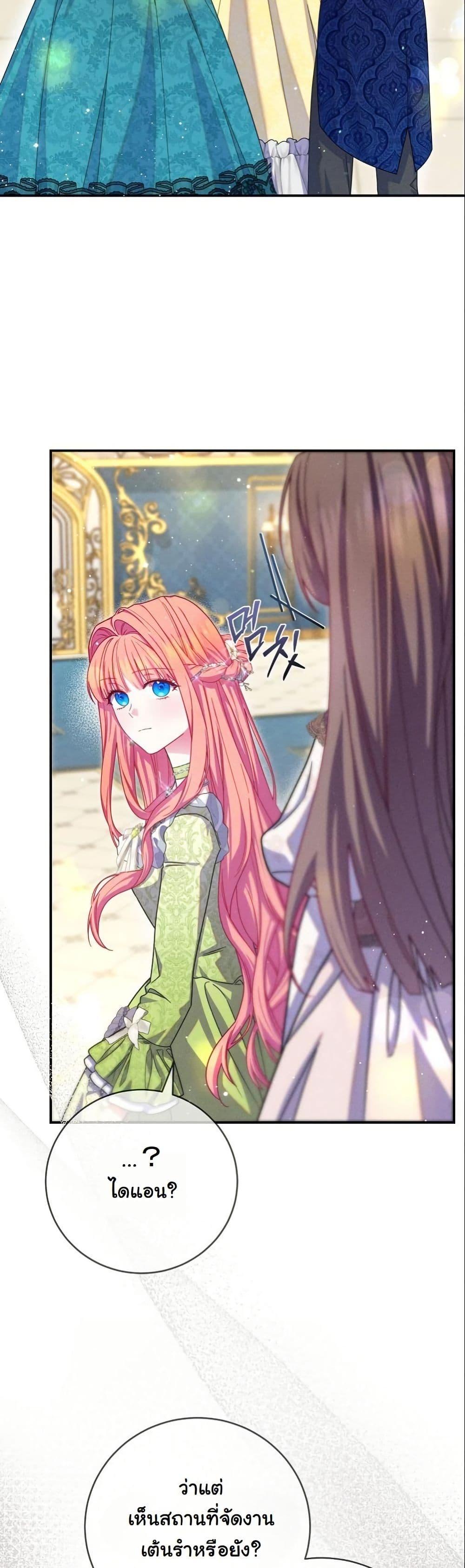 Manga-lc-com อ่านมังงะ อ่านการ์ตูน ออนไลน์ ฟรี How to Survive as a Villainess on the Verge of Death ตอนที่ 1 2 3 4 5 6 7 8 9 10 11 12 13 14 ฟรี ไม่มีโฆษณา Manga-lc - อ่าน มังงะ อ่าน การ์ตูน ออนไลน์ อ่านมังงะ ฟรี