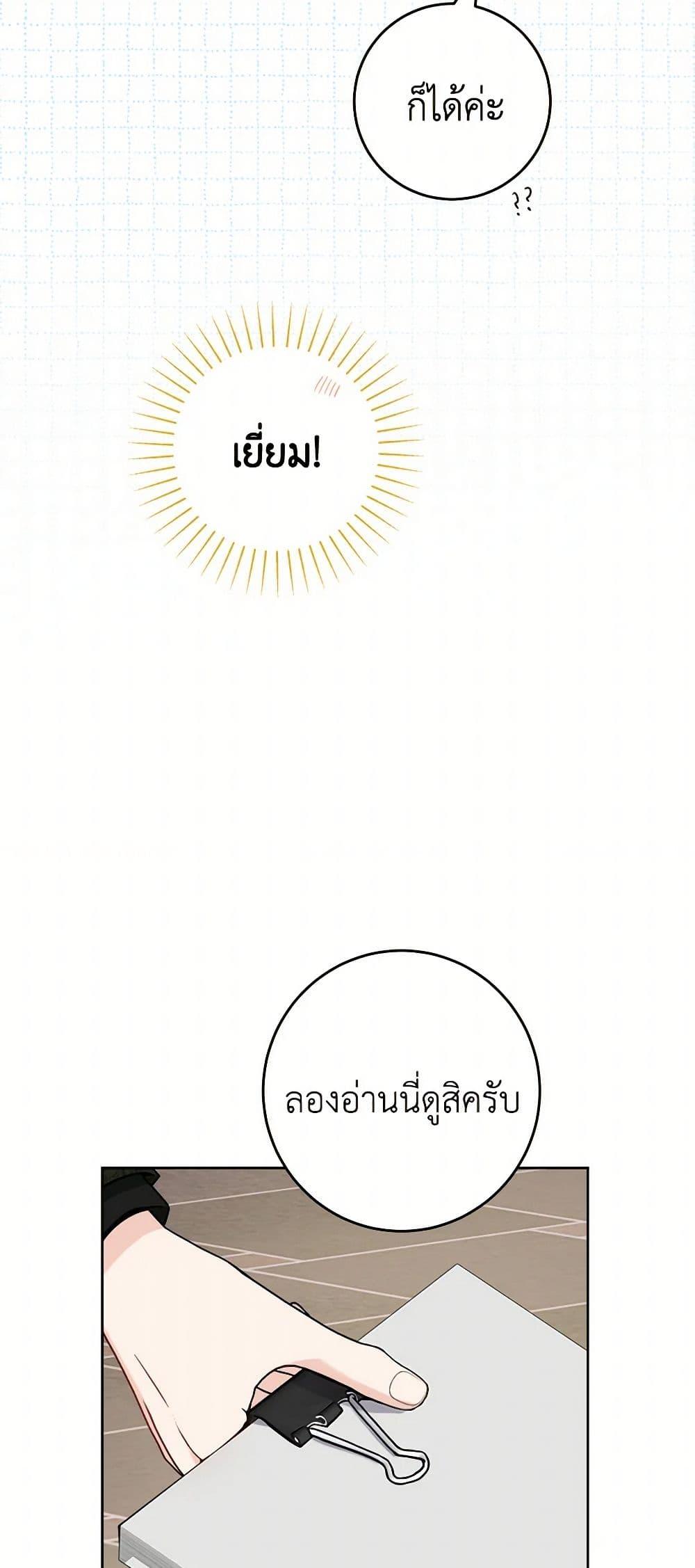 Manga-lc-com อ่านมังงะ อ่านการ์ตูน ออนไลน์ ฟรี The Male Lead is in Charge of the Successor ตอนที่ 1 2 3 4 5 6 7 8 9 10 11 12 13 14 ฟรี ไม่มีโฆษณา Manga-lc - อ่าน มังงะ อ่าน การ์ตูน ออนไลน์ อ่านมังงะ ฟรี