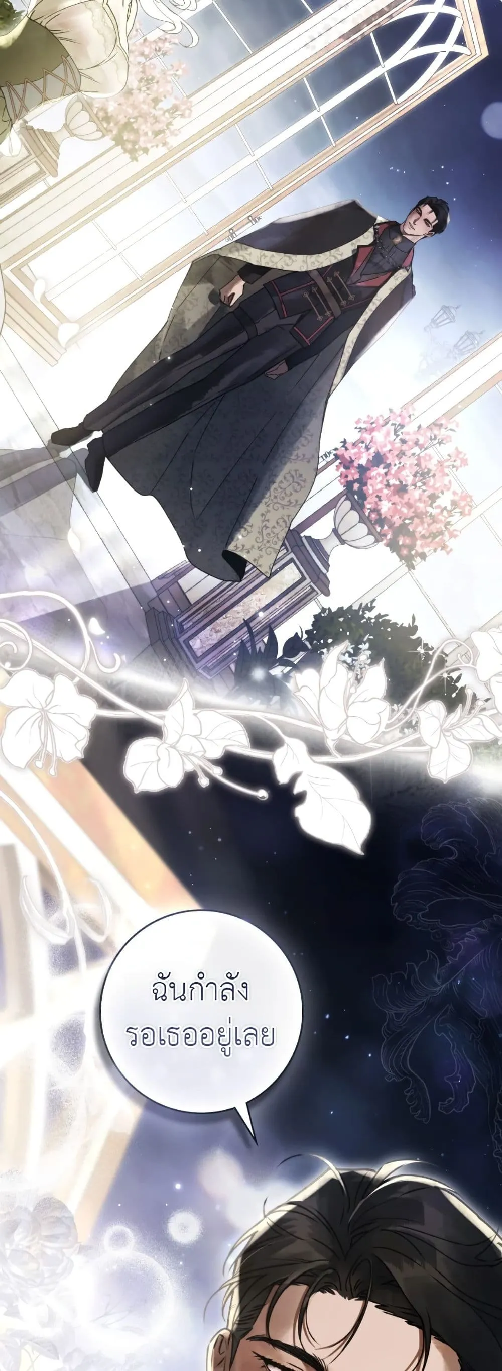 Manga-lc-com อ่านมังงะ อ่านการ์ตูน ออนไลน์ ฟรี A Wicked Husband ตอนที่ 1 2 3 4 5 6 7 8 9 10 11 12 13 14 ฟรี ไม่มีโฆษณา Manga-lc - อ่าน มังงะ อ่าน การ์ตูน ออนไลน์ อ่านมังงะ ฟรี