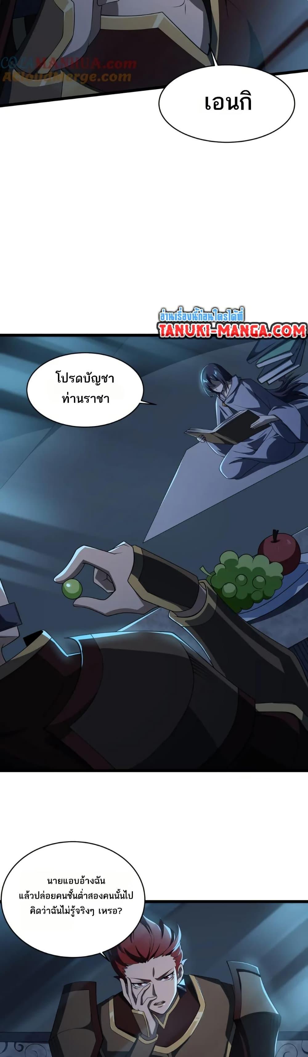 Manga-lc-com อ่านมังงะ อ่านการ์ตูน ออนไลน์ ฟรี I Rely On Cheat To Hunt Gods ตอนที่ 1 2 3 4 5 6 7 8 9 10 11 12 13 14 ฟรี ไม่มีโฆษณา Manga-lc - อ่าน มังงะ อ่าน การ์ตูน ออนไลน์ อ่านมังงะ ฟรี