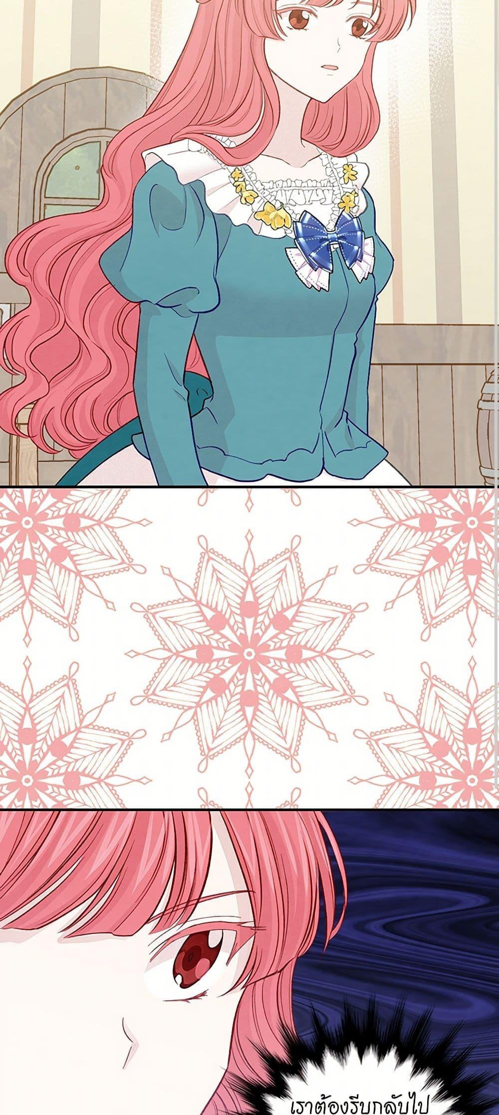 Manga-lc-com อ่านมังงะ อ่านการ์ตูน ออนไลน์ ฟรี Iris – The Lady and Her Smartphone ตอนที่ 1 2 3 4 5 6 7 8 9 10 11 12 13 14 ฟรี ไม่มีโฆษณา Manga-lc - อ่าน มังงะ อ่าน การ์ตูน ออนไลน์ อ่านมังงะ ฟรี